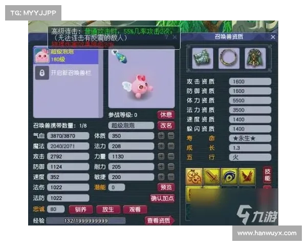 梦幻手游超级泡泡内丹,梦幻西游手游超级泡泡内丹打什么:梦幻手游:超级泡泡内丹,让战斗更刺激 梦幻手游超级泡泡内丹,梦幻西游手游超级泡泡内丹打什么:梦幻手游:超级泡泡内丹,让战斗更刺激