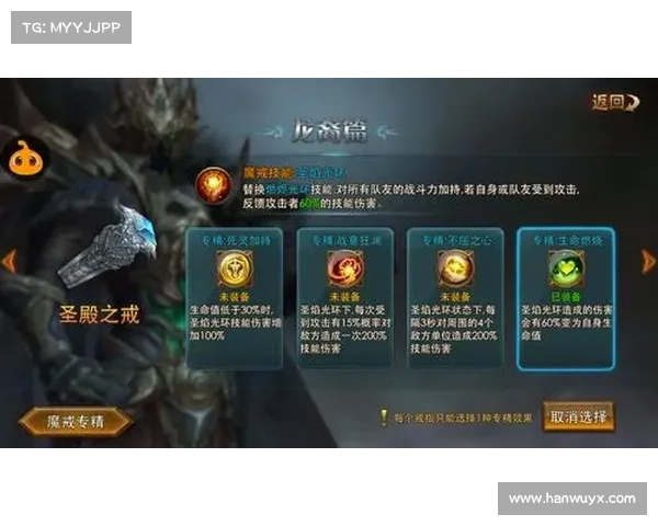 永恒纪元制霸攻略 精进之路逐层登顶 永恒纪元制霸攻略 精进之路逐层登顶