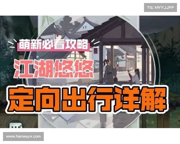 江湖悠悠:深入险境,破解山洞之谜 江湖悠悠:深入险境,破解山洞之谜