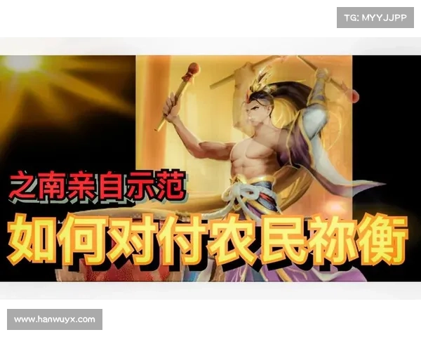 祢衡技能获得之路 祢衡技能获得之路