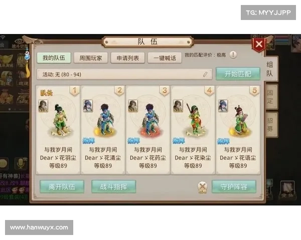 问道手游充值指南:轻松玩转畅快江湖 问道手游充值指南:轻松玩转畅快江湖