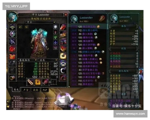 魔兽世界怀旧服法师练级攻略:快速提升等级的秘诀 魔兽世界怀旧服法师练级攻略:快速提升等级的秘诀