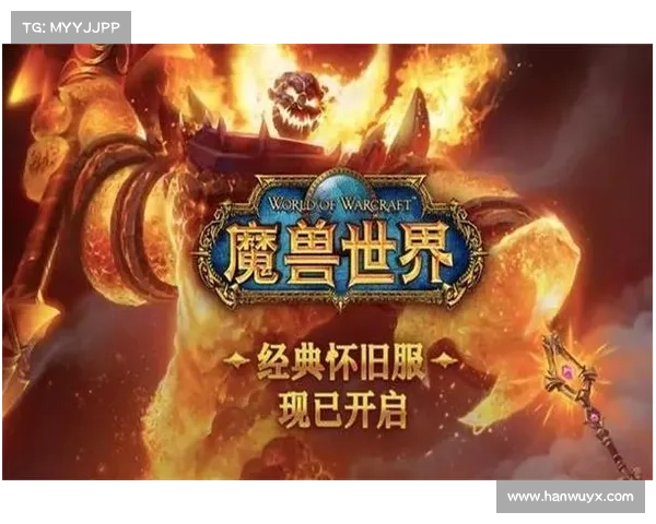 魔兽世界怀旧服:双倍经验卡挂载教程详解 魔兽世界怀旧服:双倍经验卡挂载教程详解