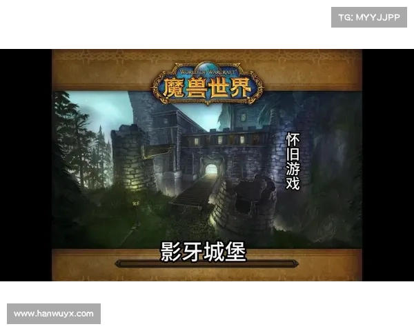 魔兽世界怀旧服:重塑游戏乐趣,以血量为核心的全新设定 魔兽世界怀旧服:重塑游戏乐趣,以血量为核心的全新设定