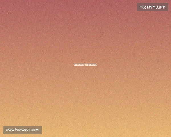 浙江电子竞技运动(浙江省电子竞技)