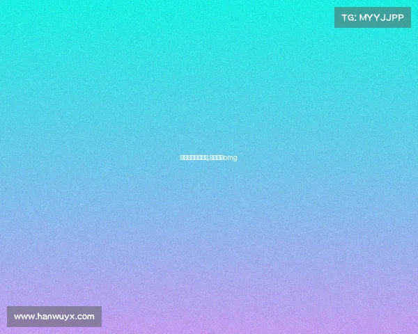 电子竞技实力说话,电子竞技omg