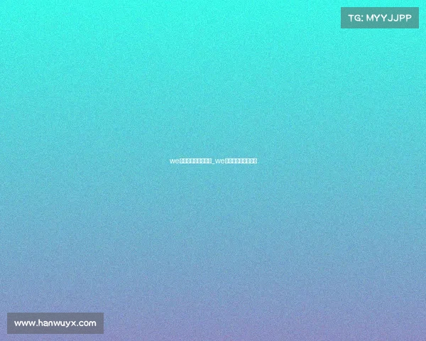 we电子竞技俱乐部老总_we电竞俱乐部选手收入