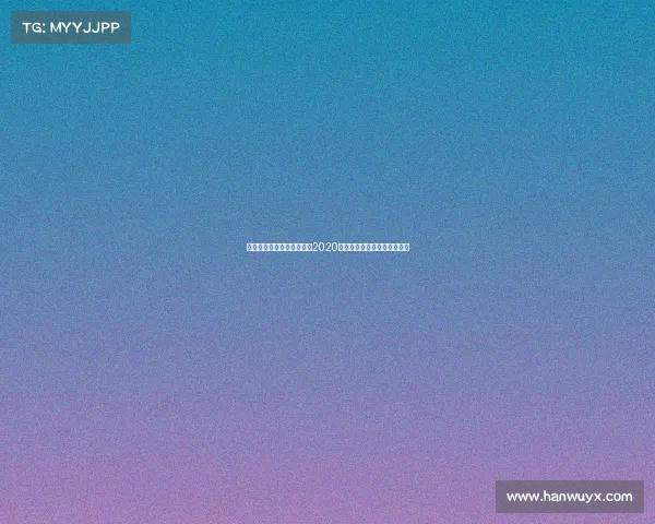 亚运会电子竞技场地标志、2020年亚运会电子竞技项目在哪里